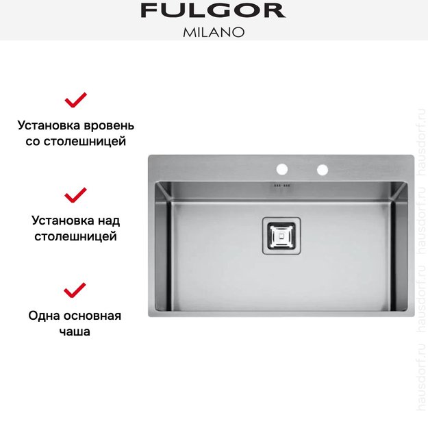 Мойка Fulgor Milano P1B 8651 QA F-SF в Тюмени (preview 2)