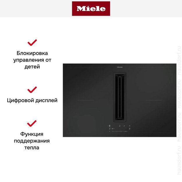 Варочная панель с вытяжкой Miele KMDA 7876 FL-A 125 Gala Ed в Тюмени (preview 12)