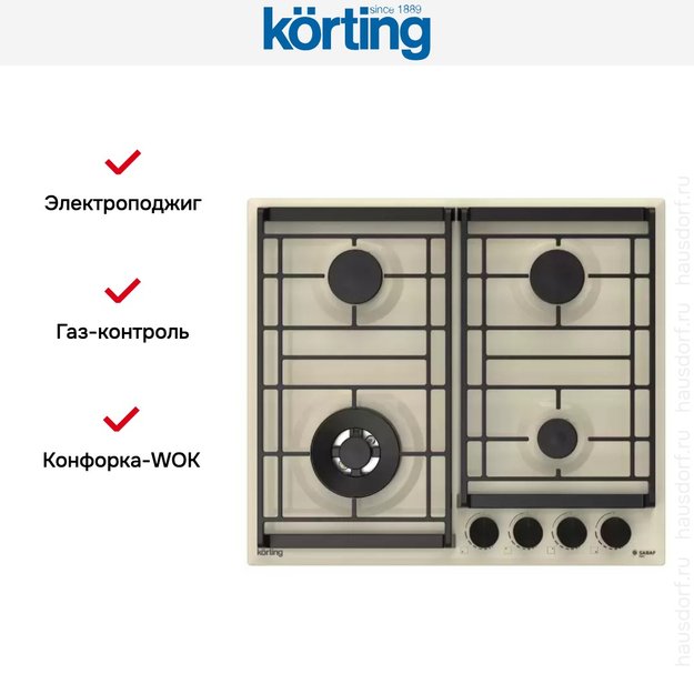 Газовая варочная панель Korting HG 6302 CTB в Тюмени (preview 3)