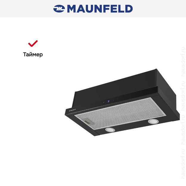Встраиваемая вытяжка Maunfeld VS Touch 850 60 Black в Тюмени (preview 17)