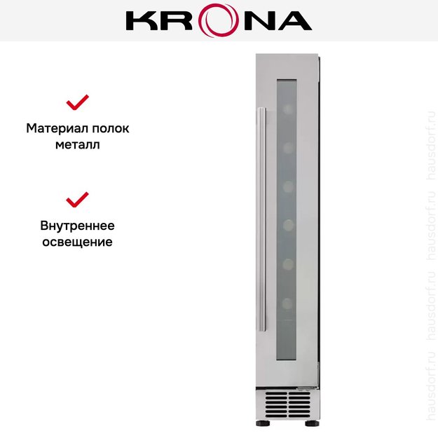 Встраиваемый винный шкаф Krona BADEN 82/7 IX в Тюмени (preview 10)