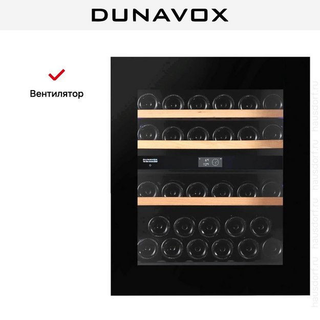 Винный шкаф Dunavox DVN-32.85DB.TO в Тюмени (preview 12)