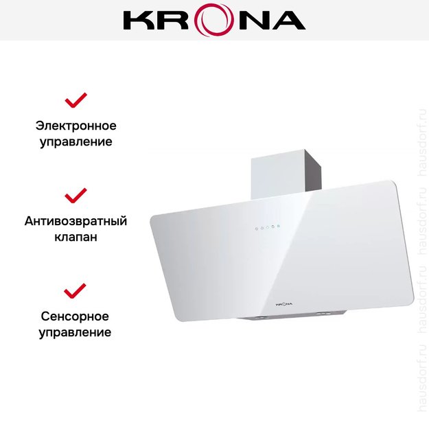 Вытяжка KRONA LIORA 900 white S в Тюмени (фото 2) Вытяжка KRONA LIORA 900 white S в Тюмени (preview 2)