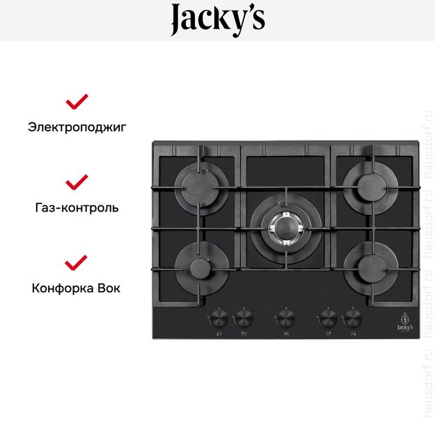Варочная панель Jacky`s JH GB724 в Тюмени (preview 3)