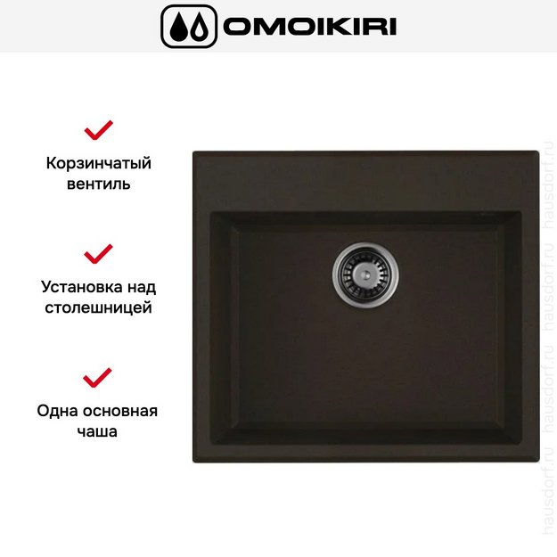 Мойка Omoikiri TEDORI 57-ES в Тюмени (preview 6)