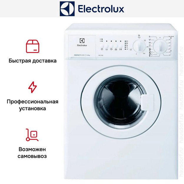 Стиральная машина Electrolux EWC1352 в Тюмени (preview 6)