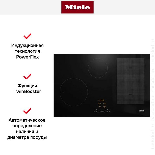 Варочная панель Miele KM 7474 FL 125 edition в Тюмени (preview 6)