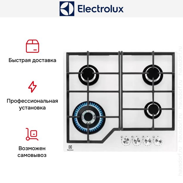 Варочная панель Electrolux KGG64362W в Тюмени (preview 7)