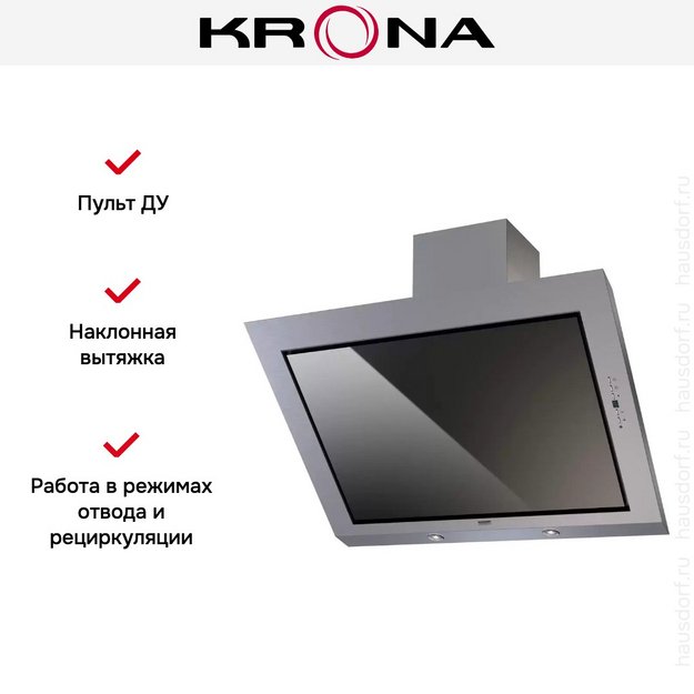 Наклонная вытяжка Krona AIDA Silent 900 5P inox/black в Тюмени (фото 4) Наклонная вытяжка Krona AIDA Silent 900 5P inox/black в Тюмени (preview 4)