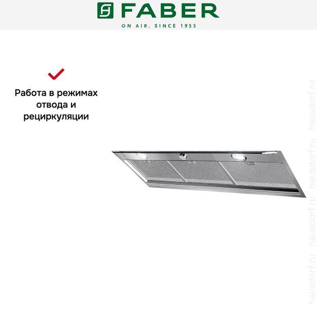 Встраиваемая вытяжка Faber IN-NOVA Smart X A90 в Тюмени (preview 4)