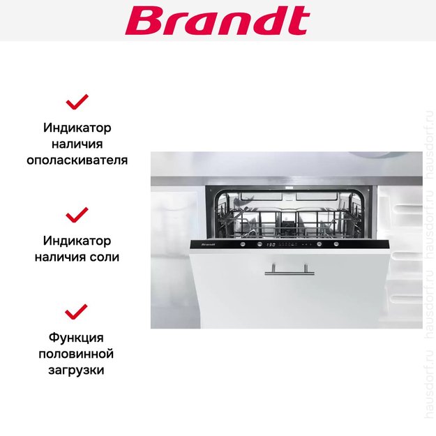 Встраиваемая посудомоечная машина Brandt LVE127J в Тюмени (preview 6)