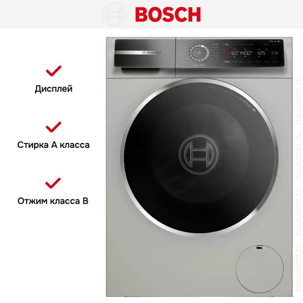 Стиральная машина Bosch WGB2440XME в Тюмени (preview 10)