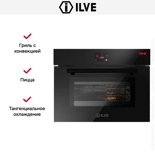 Духовой шкаф Ilve 645SZTCT4/BK в Тюмени (preview 5)