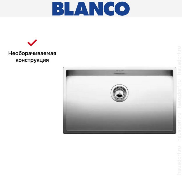 Мойка Blanco Claron 700-IF/N нержавеющая сталь в Тюмени (preview 5)