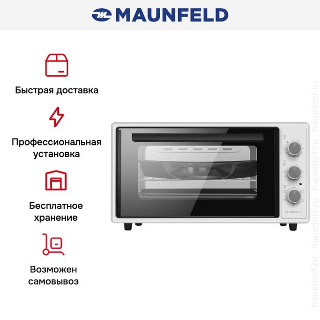 Мини-печь Maunfeld MMO-483MW01 в Тюмени (preview 14)