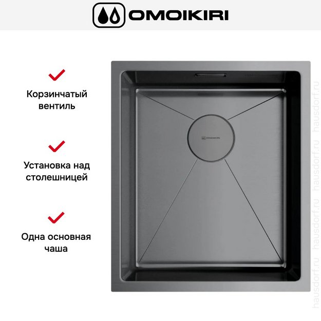 Мойка Omoikiri Taki 38-U/IF-GM в Тюмени (preview 4)