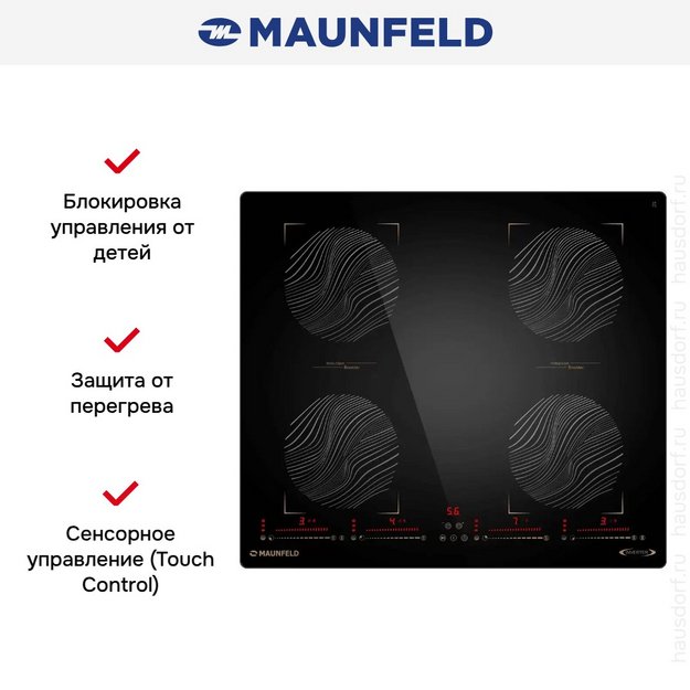 Индукционная варочная панель Maunfeld CVI594SB2BKF Inverter в Тюмени (preview 7)