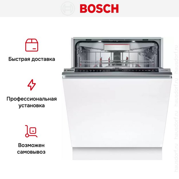 Встраиваемая посудомоечная машина Bosch SMD8YC801E в Тюмени (preview 12)