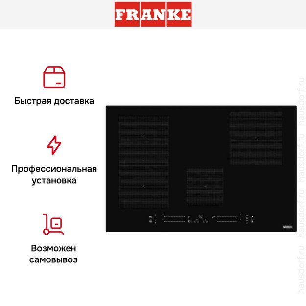 Варочная панель Franke FMA 804 I F BK в Тюмени (preview 10)