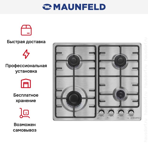 Газовая варочная панель MAUNFELD EGHS.64.3STS-ES/G в Тюмени (preview 22)
