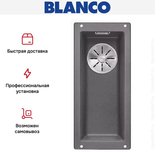 Мойка Blanco SUBLINE 160-U SILGRANIT отводная арматура InFino® темная скала в Тюмени (preview 5)