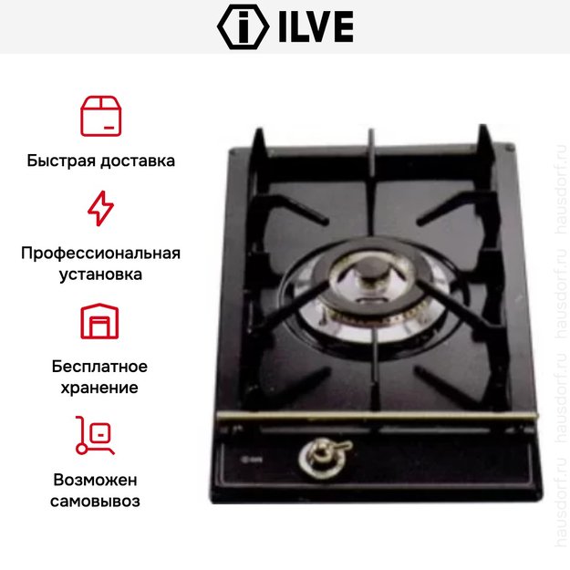 Варио-прибор (ДОМИНО) Ilve H30CNV Matt (ручки латунь) в Тюмени (preview 3)