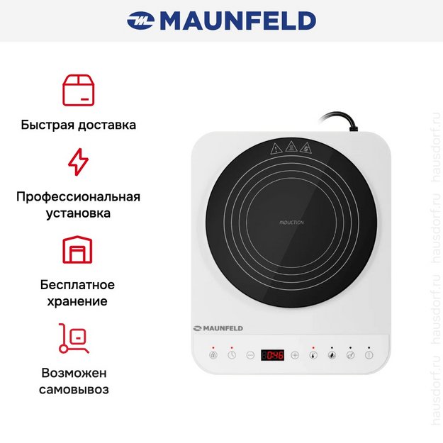 Настольная плитка Maunfeld EFI271TWH в Тюмени (preview 8)