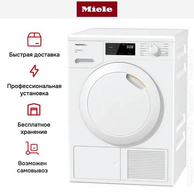 Сушильная машина Miele TEC225WP в Тюмени (preview 10)