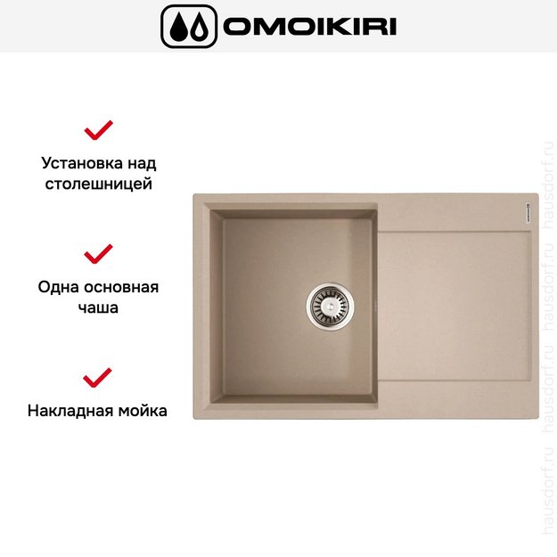 Мойка Omoikiri Daisen-78-SA в Тюмени (preview 5)