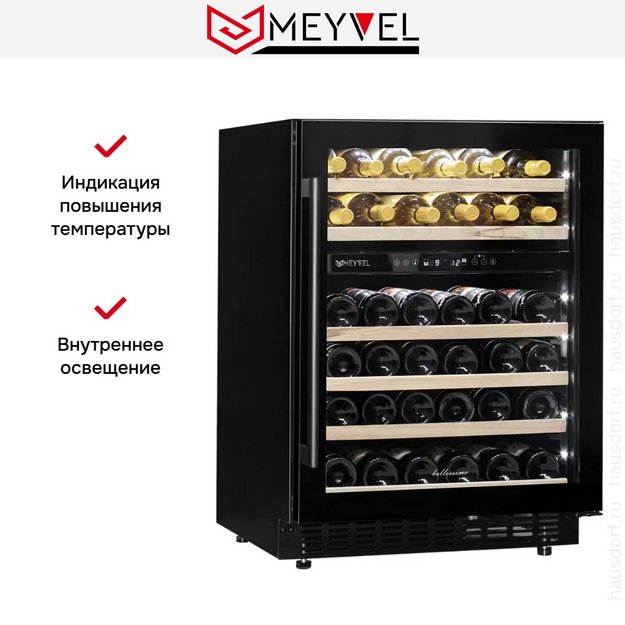 Встраиваемый винный шкаф Meyvel MV46PRO-KBT2 в Тюмени (preview 12)