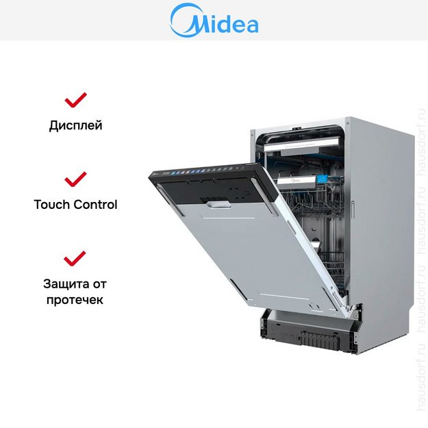 Встраиваемая посудомоечная машина Midea MID45S730i в Тюмени (preview 6)