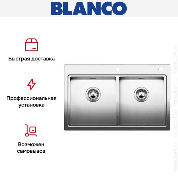 Мойка Blanco Claron 400/400-IF/A нержавеющая сталь в Тюмени (preview 8)
