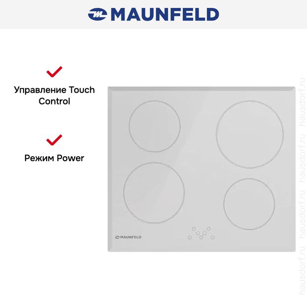 Варочная панель Maunfeld MPI 58 BCTL WHITE в Тюмени (preview 3)