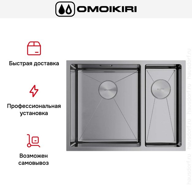 Мойка Omoikiri Taki 58-2-U/IF IN-L в Тюмени (preview 7)