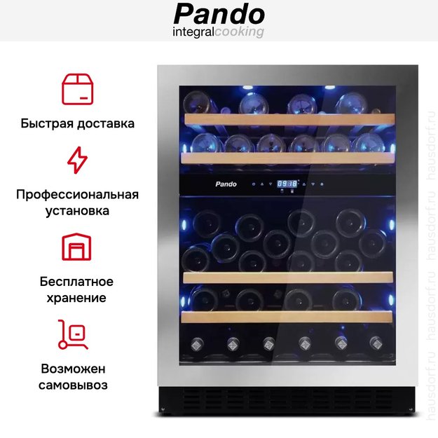 Встраиваемый винный шкаф Pando PVMBP 60-45XR в Тюмени (preview 7)