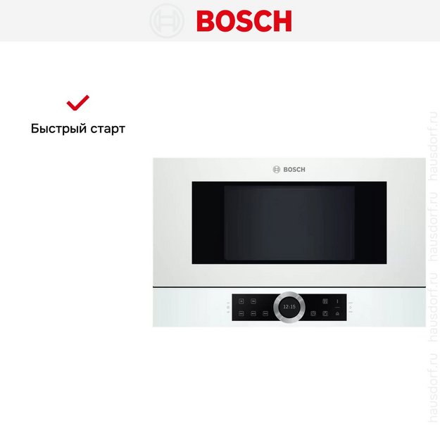 Встраиваемая микроволновая печь Bosch BFL 634GW1 в Тюмени (preview 7)