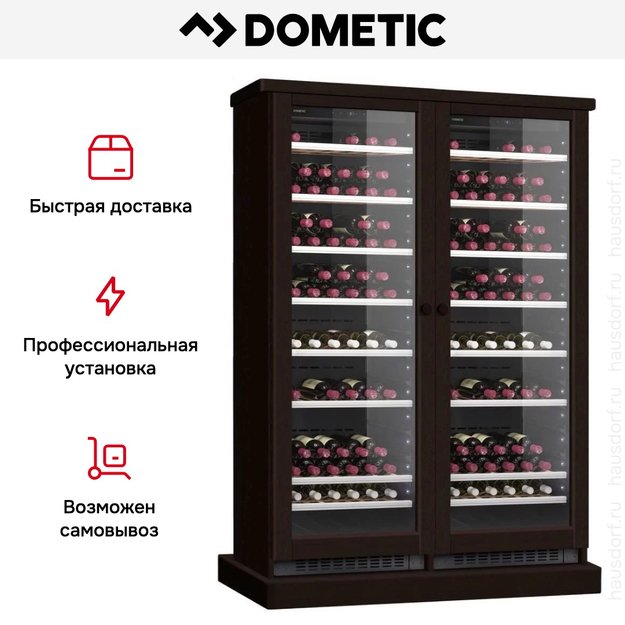 Винный шкаф Dometic C125G Double Wooden Wenge в Тюмени (preview 8)