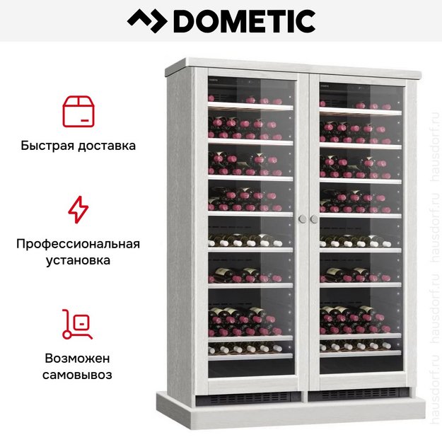 Винный шкаф Dometic C125G Double Wooden Loft White в Тюмени (preview 8)
