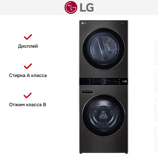Стирально-сушильная машина LG WT1310YJ в Тюмени (preview 12)