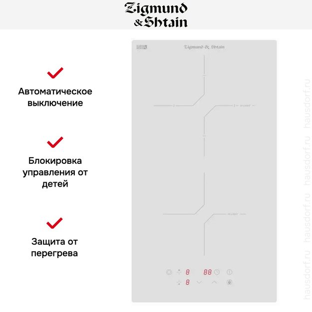 Стеклокерамическая варочная панель Zigmund Shtain CN 38.3 W в Тюмени (preview 2)