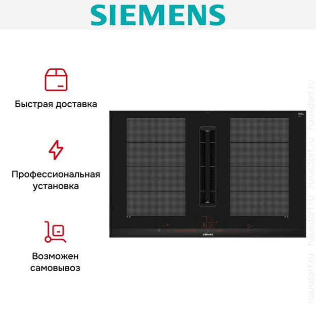 Варочная панель Siemens EX875LX67E в Тюмени (preview 9)