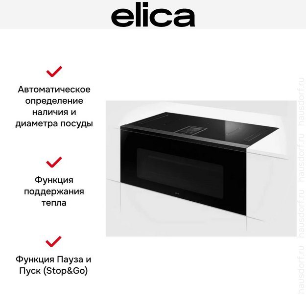 Варочная панель Elica LHOV COMBISTEAM BL/A/90 (4в1: варочная панель, вытяжка, духовка, пароварка) в Тюмени (preview 8)