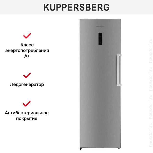 Морозильная камера Kuppersberg NFS 188 X в Тюмени (preview 11)