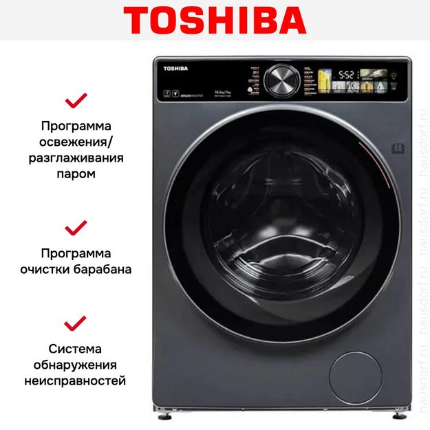 Стирально-сушильная машина Toshiba TWD-T25BZU115MWRU(MG) в Тюмени (preview 10)