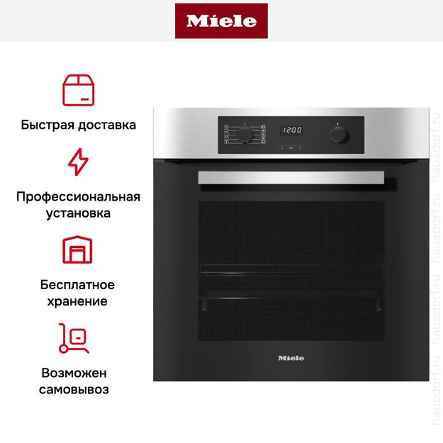Духовой шкаф Miele H 2265-1 B EDST/CLST в Тюмени (preview 9)