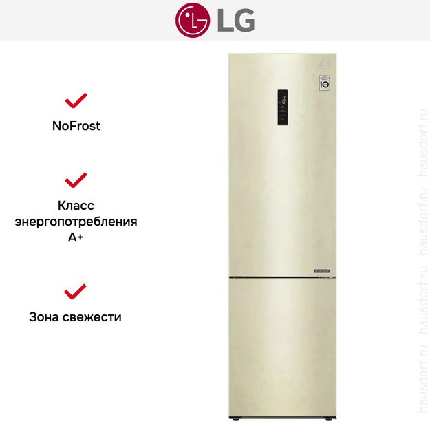 Холодильник LG GA-B509CESL в Тюмени (preview 9)