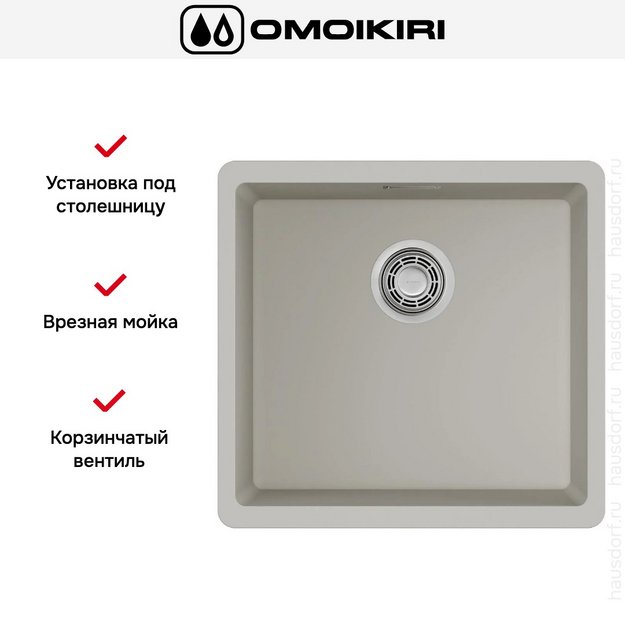 Мойка Omoikiri Kata 44-U-PA в Тюмени (preview 5)