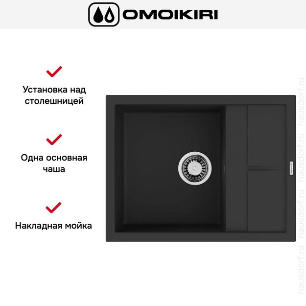 Мойка Omoikiri SUMI 65A GB в Тюмени (preview 6)