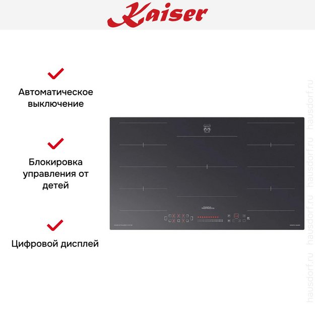 Варочная панель Kaiser KCT 9110 FI в Тюмени (preview 7)