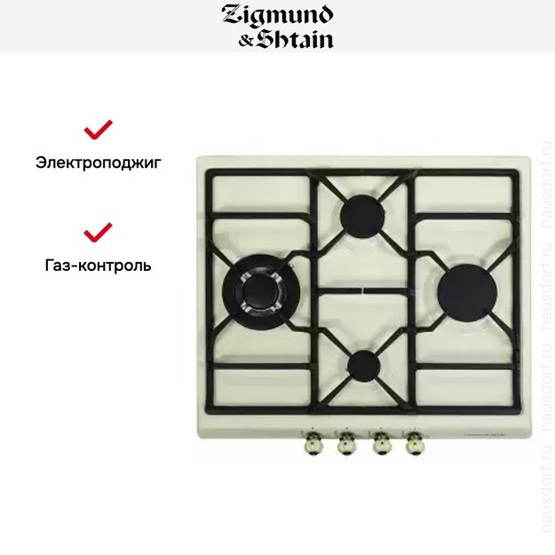Варочная панель Zigmund Shtain GN 208.61 X в Тюмени (preview 3)